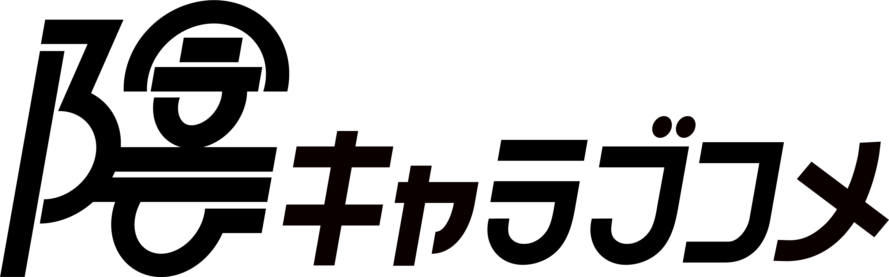 ロゴ